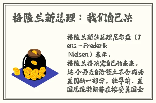 沈九哭喊着让洛冰河退出去