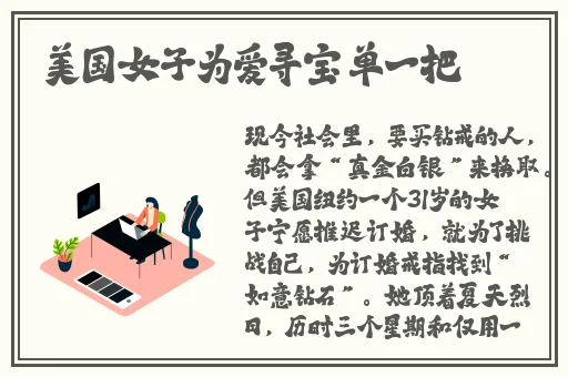 吴梦梦在粉丝家第四季的剧情介绍