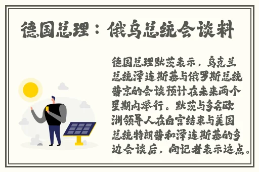 2021仙踪林视频入口欢迎你