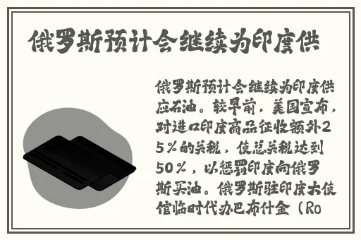 球球晃动让人惊叹不已