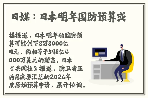 草莓丝瓜榴莲污无限看免费下载