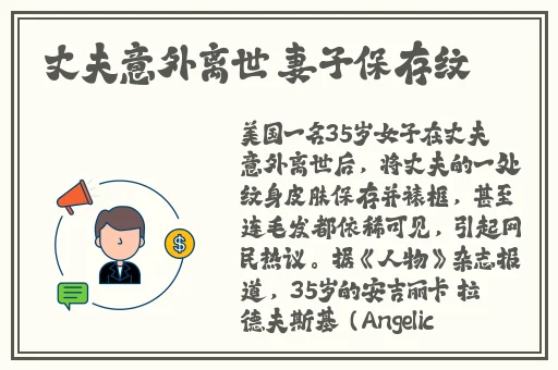 未满十八岁禁止进入网站