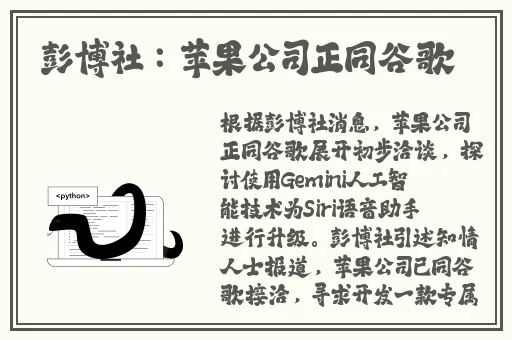 腿打开一点就能吃到扇贝