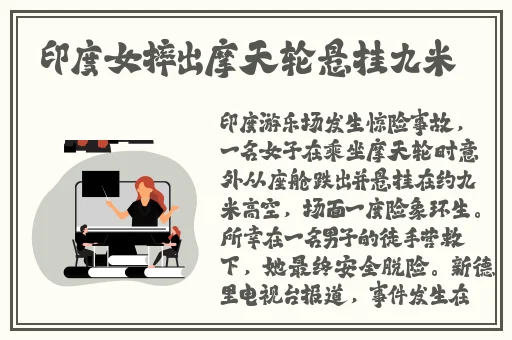 原神女角色翻白眼流眼泪流口**菇视频
