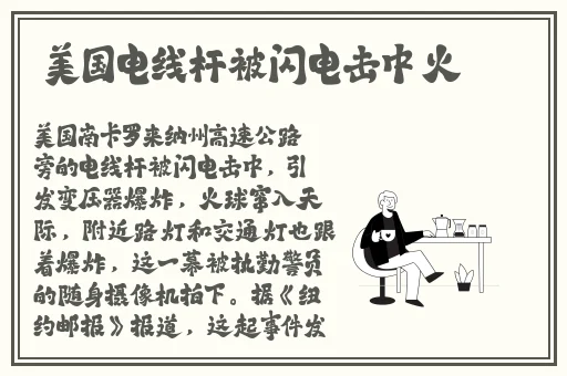 日欧精品吃瓜