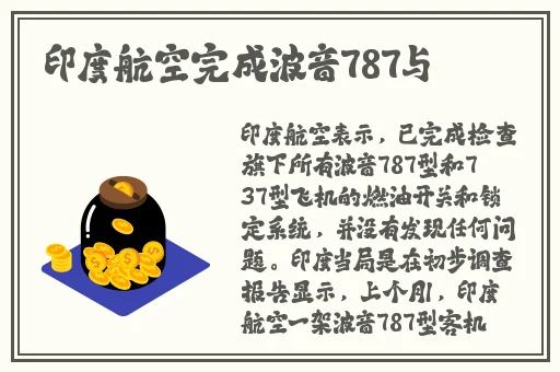十四岁女孩拨黄萝卜
