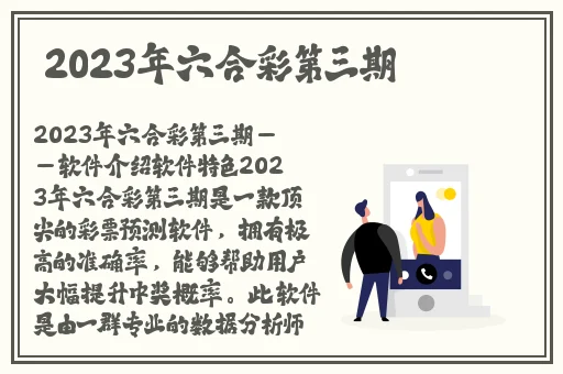 黑料爆料万篇长征黑料